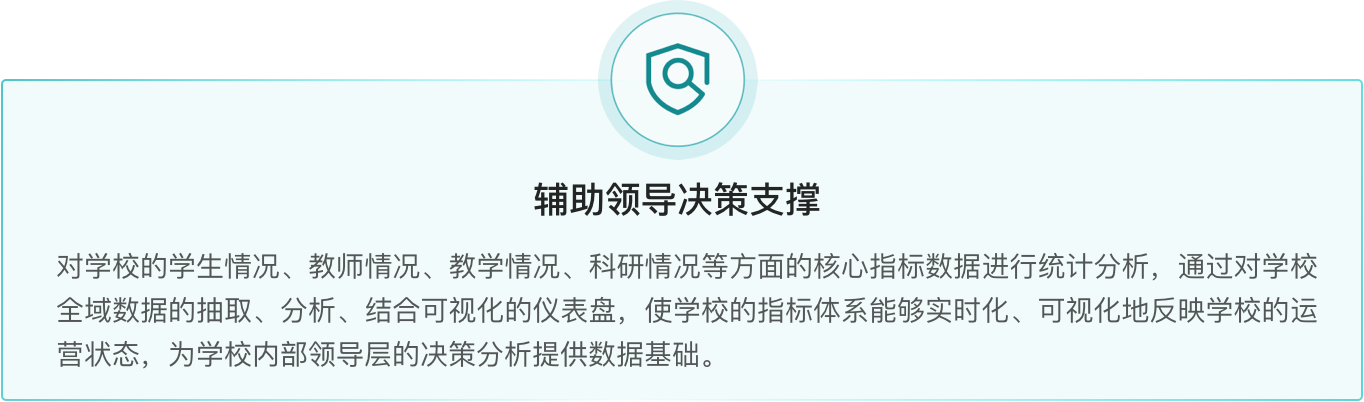 综合详情分析截图二